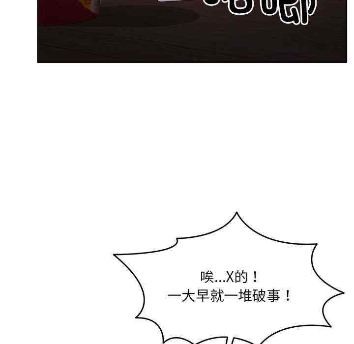 怀孕契约/一份合约追回你