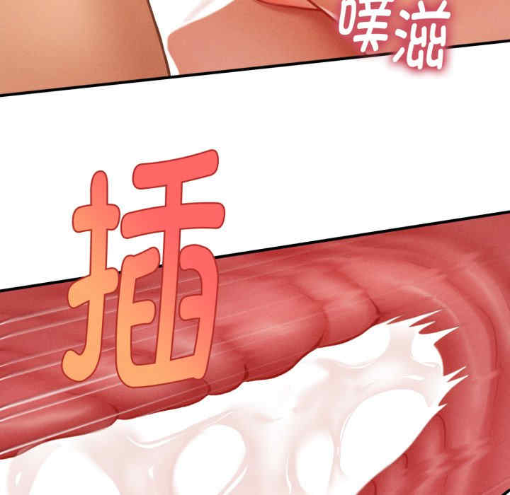 会长家的小儿子