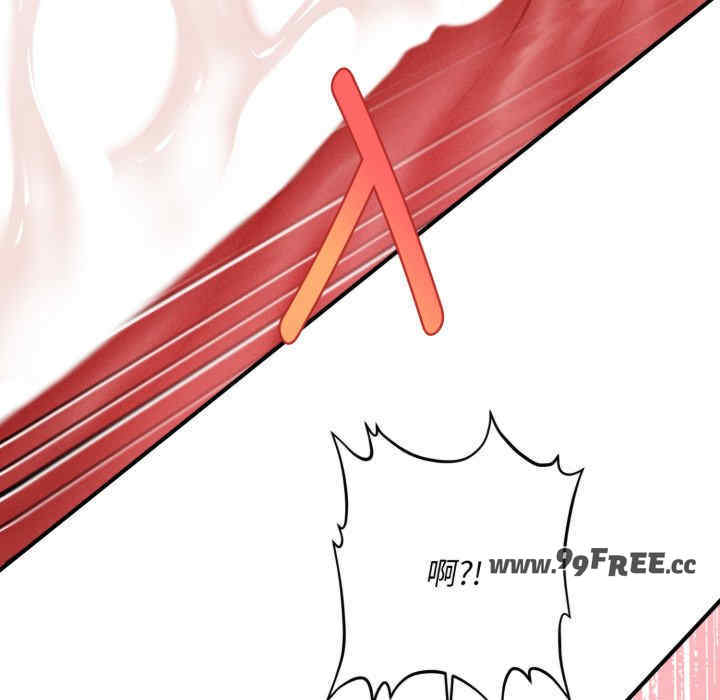 会长家的小儿子