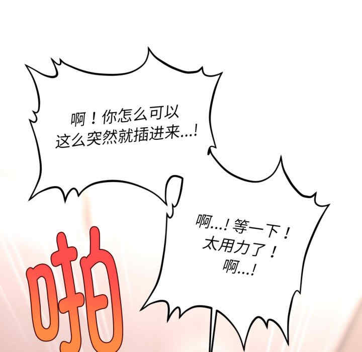 会长家的小儿子