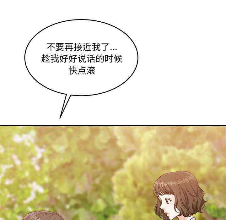 怀孕契约/一份合约追回你