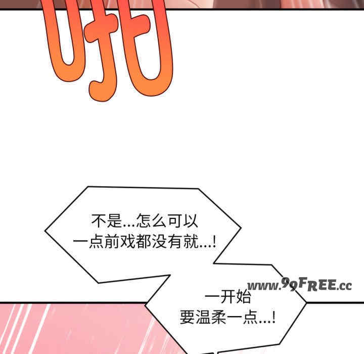 会长家的小儿子