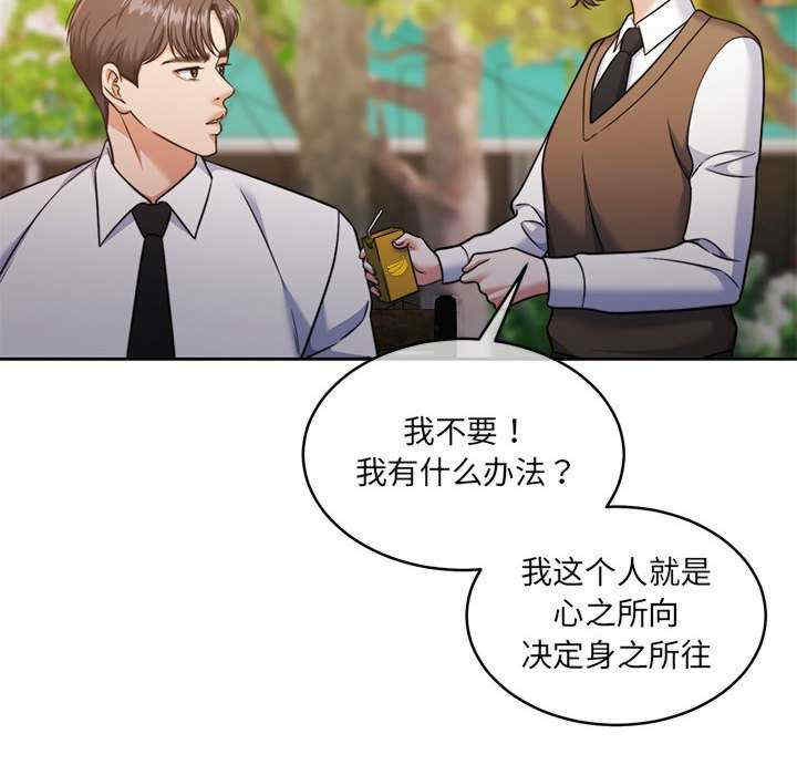 怀孕契约/一份合约追回你