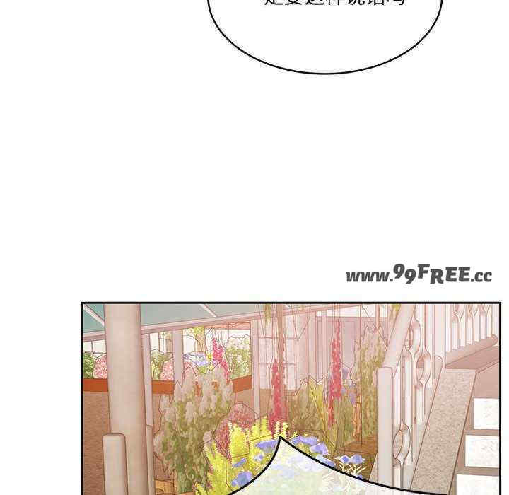 怀孕契约/一份合约追回你