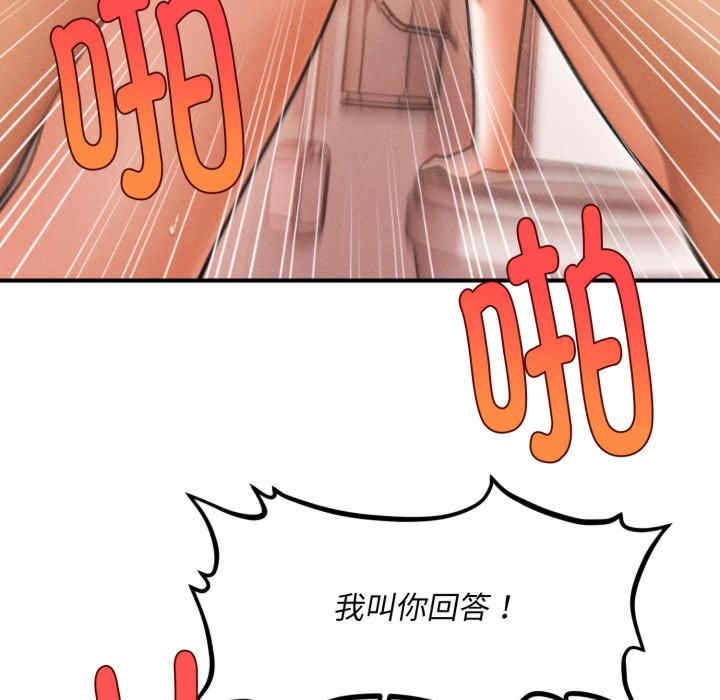 会长家的小儿子