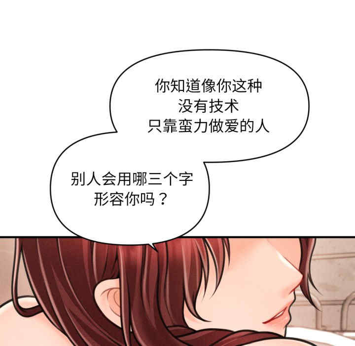 会长家的小儿子