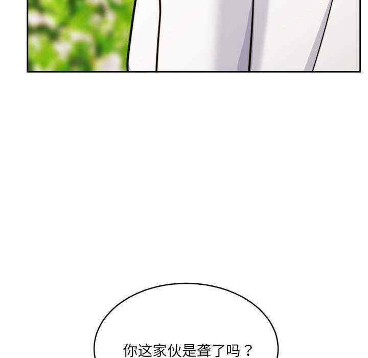 怀孕契约/一份合约追回你