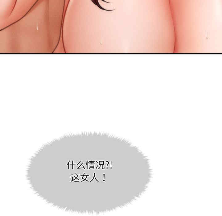 会长家的小儿子