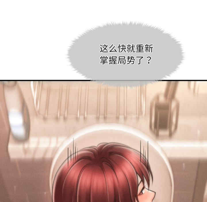 会长家的小儿子