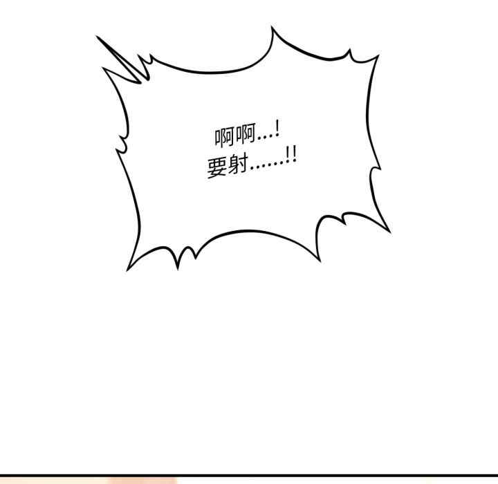 会长家的小儿子