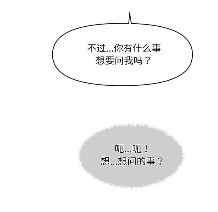 会长家的小儿子