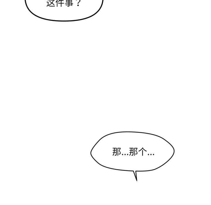 会长家的小儿子