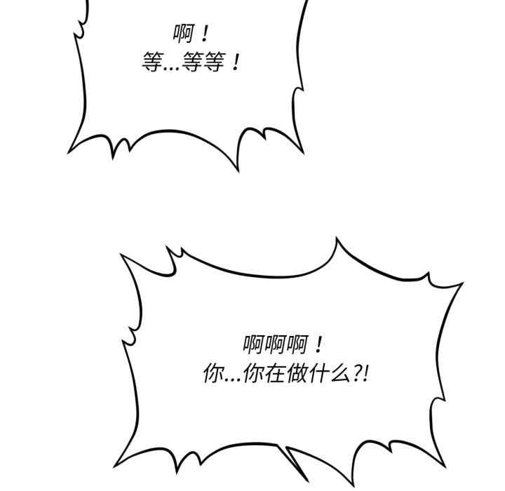 会长家的小儿子