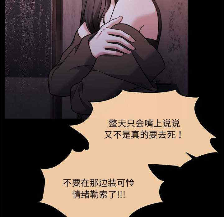 怀孕契约/一份合约追回你