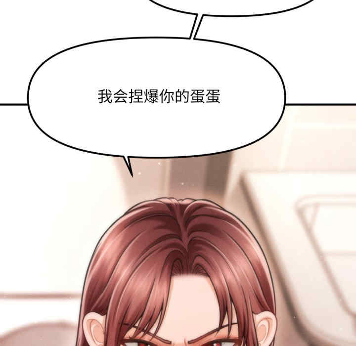 会长家的小儿子