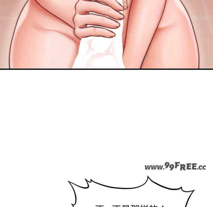 会长家的小儿子