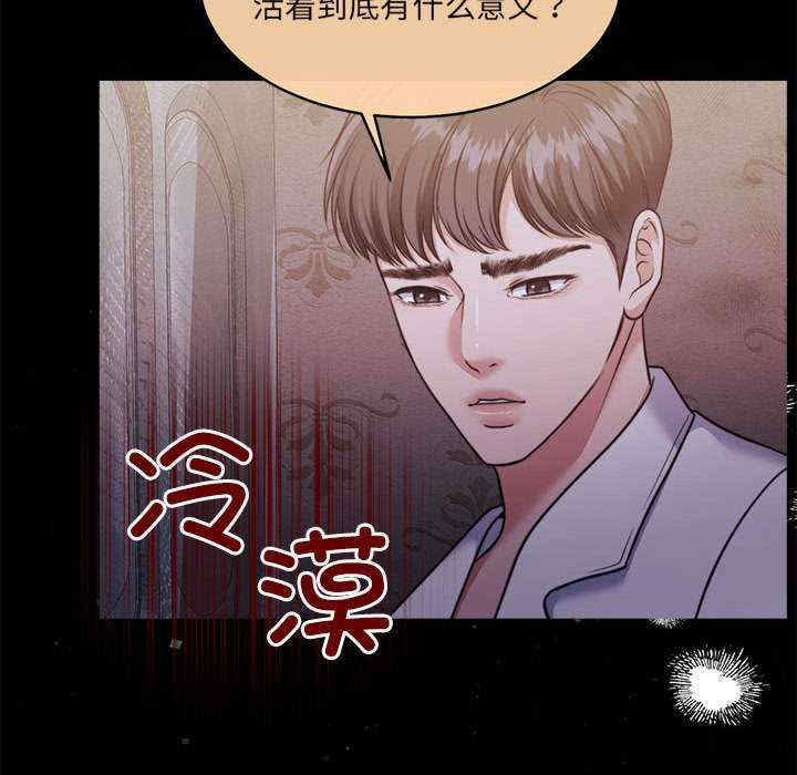 怀孕契约/一份合约追回你