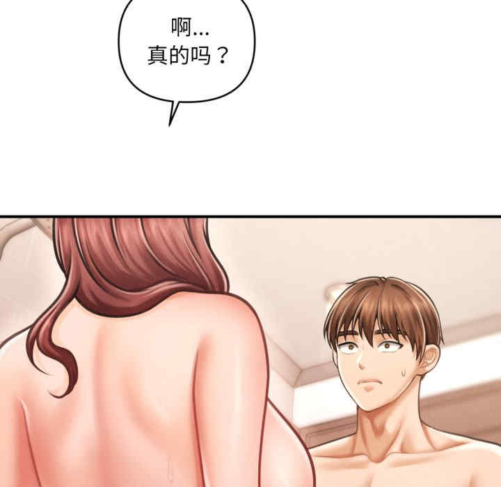 会长家的小儿子