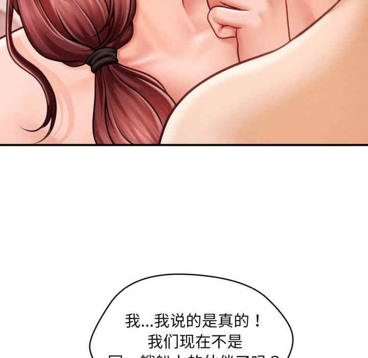 会长家的小儿子