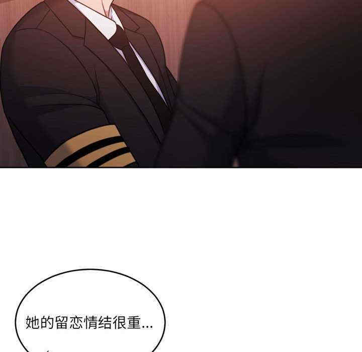 怀孕契约/一份合约追回你