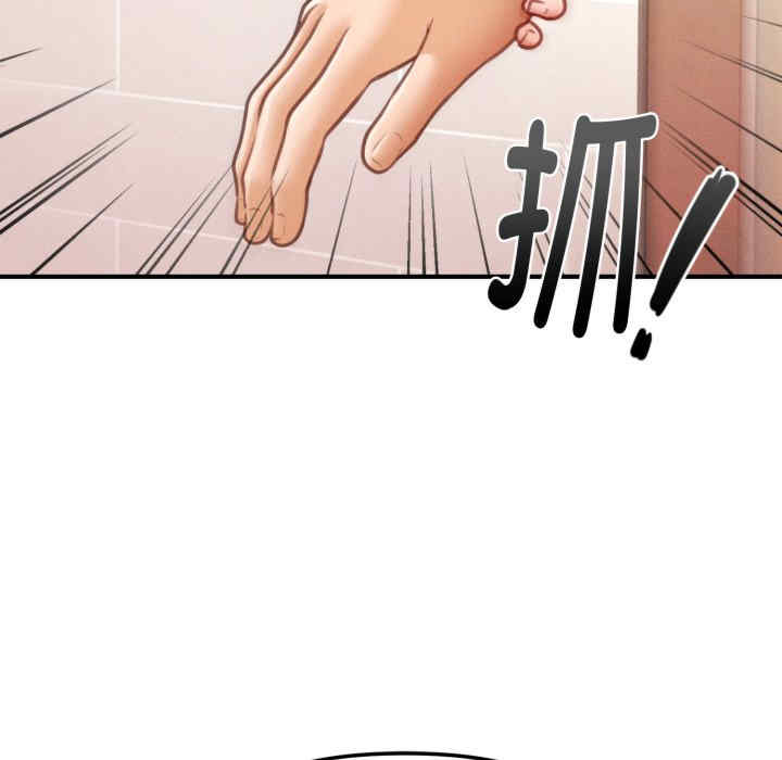 会长家的小儿子