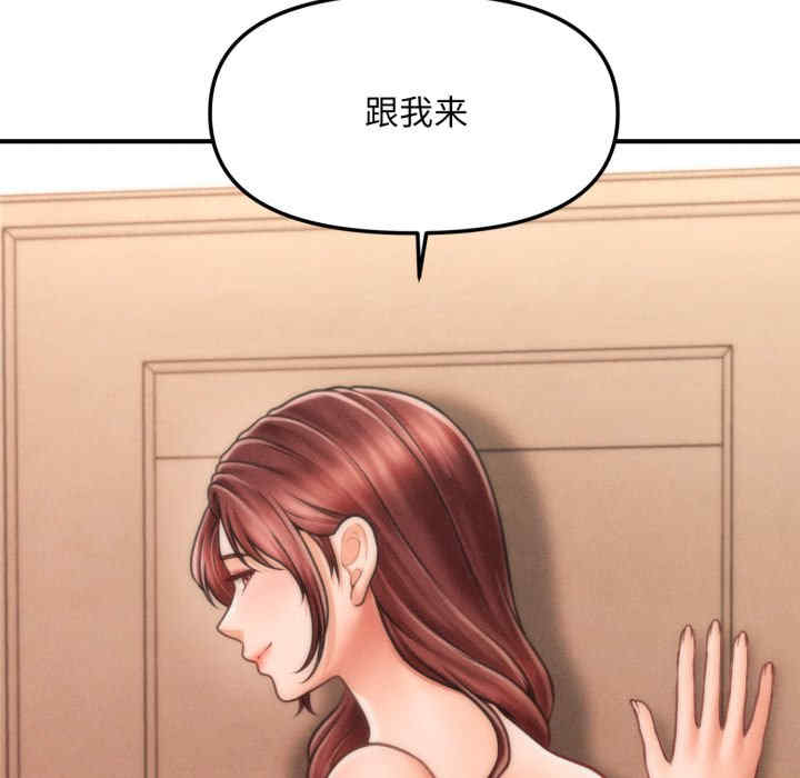 会长家的小儿子