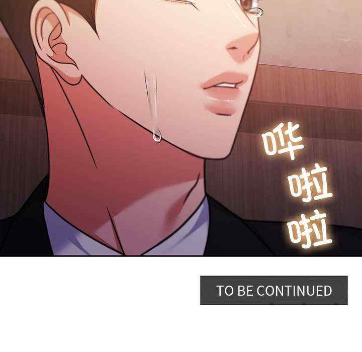 怀孕契约/一份合约追回你