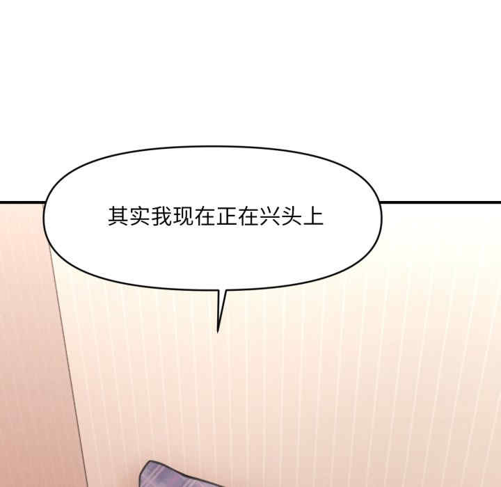 会长家的小儿子