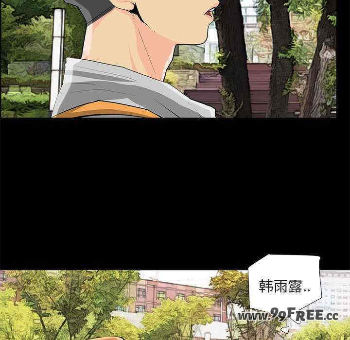 撩妹笔记本/把妹笔记本