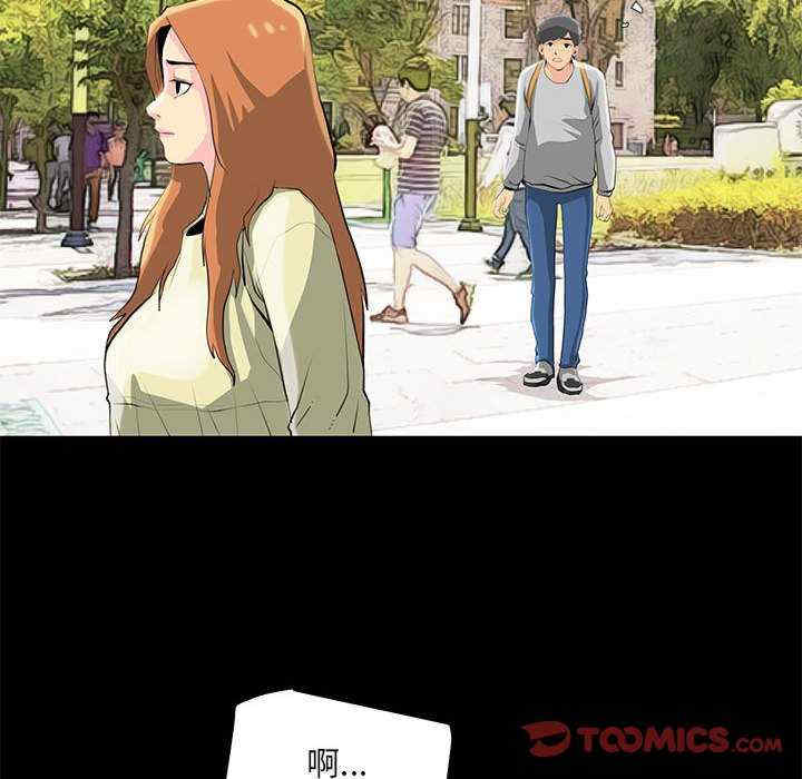 撩妹笔记本/把妹笔记本