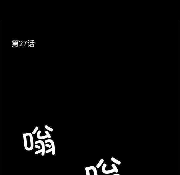 撩妹笔记本/把妹笔记本