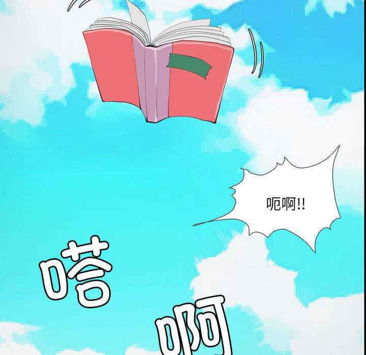 撩妹笔记本/把妹笔记本