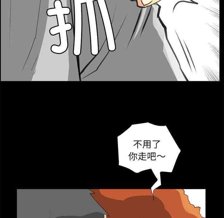 撩妹笔记本/把妹笔记本