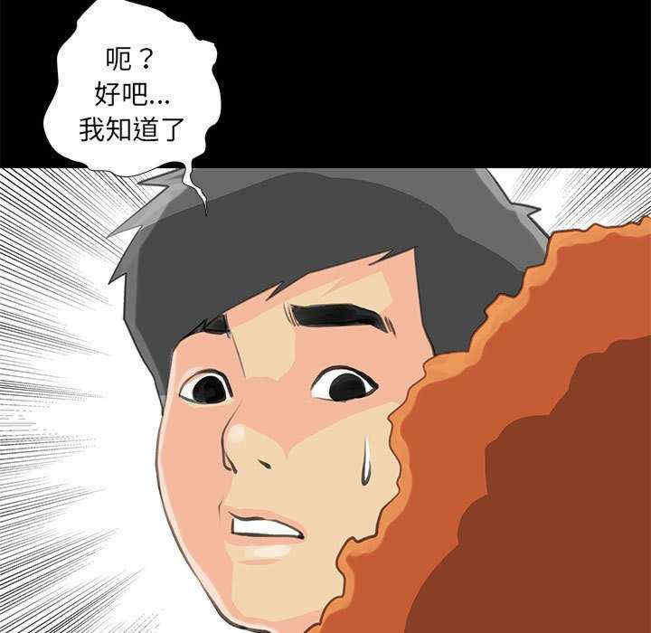 撩妹笔记本/把妹笔记本