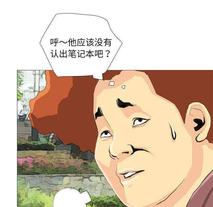 撩妹笔记本/把妹笔记本
