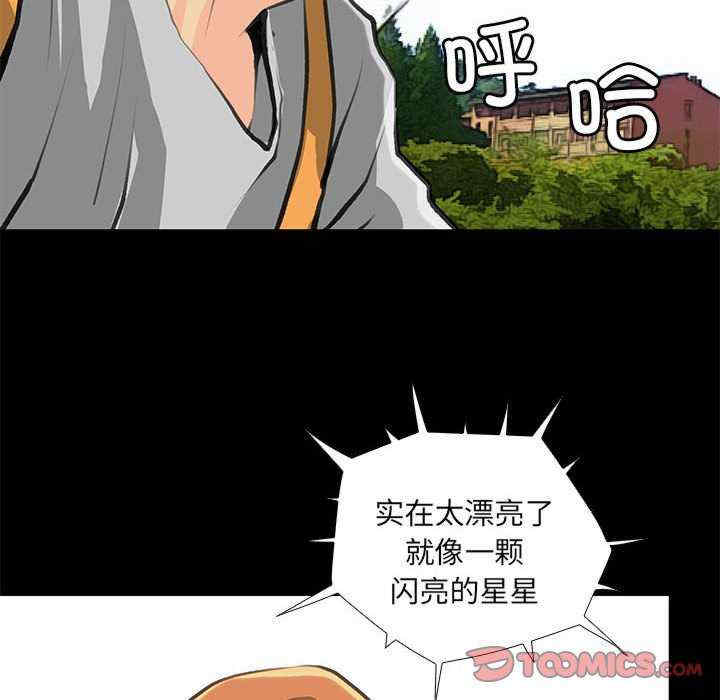 撩妹笔记本/把妹笔记本