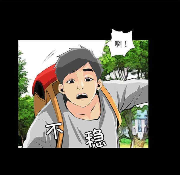 撩妹笔记本/把妹笔记本