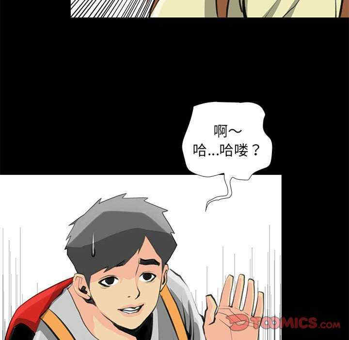 撩妹笔记本/把妹笔记本