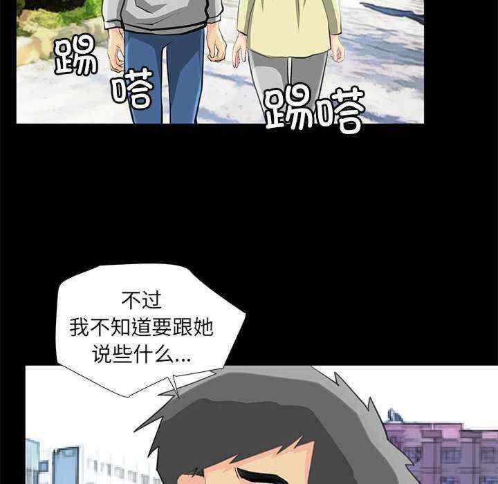 撩妹笔记本/把妹笔记本