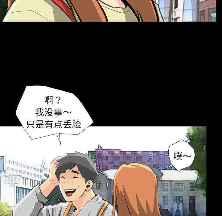 撩妹笔记本/把妹笔记本