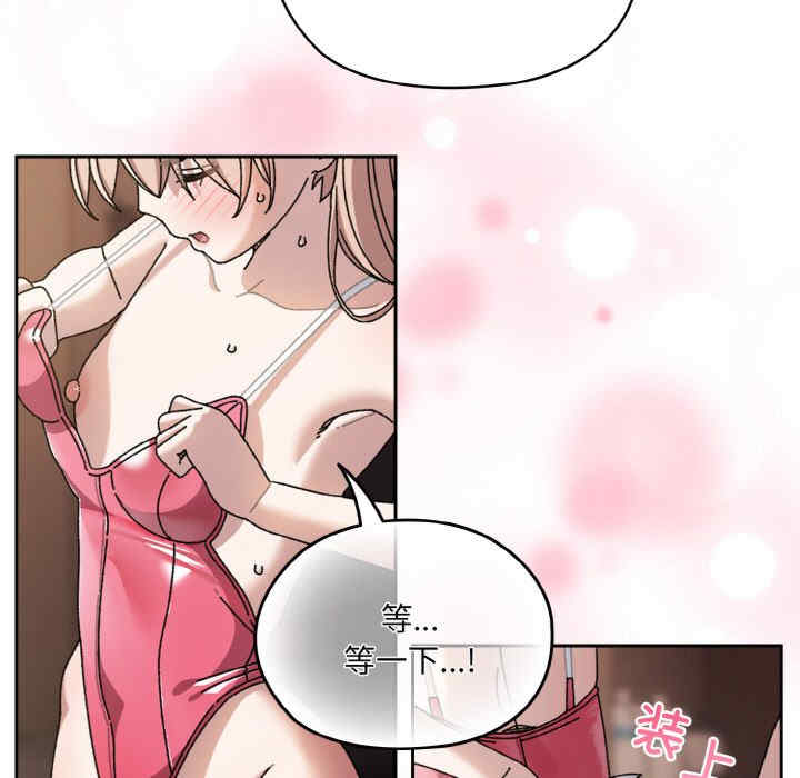 老大!请把女儿交给我!