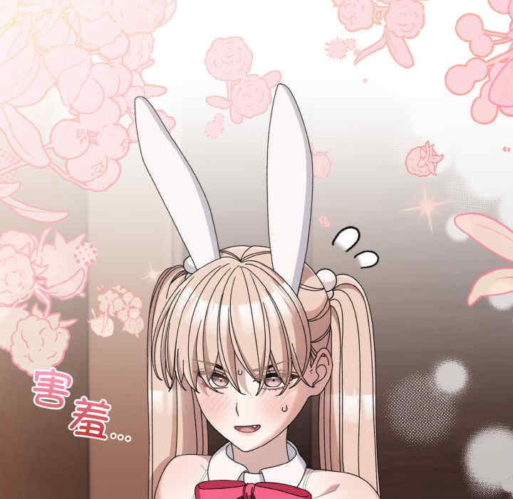 老大!请把女儿交给我!