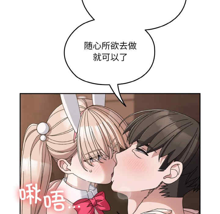 老大!请把女儿交给我!