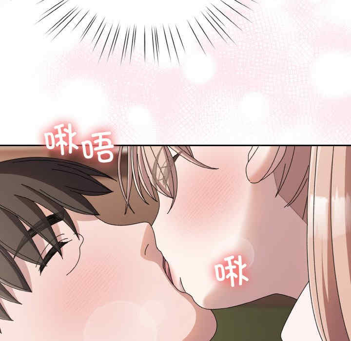 老大!请把女儿交给我!