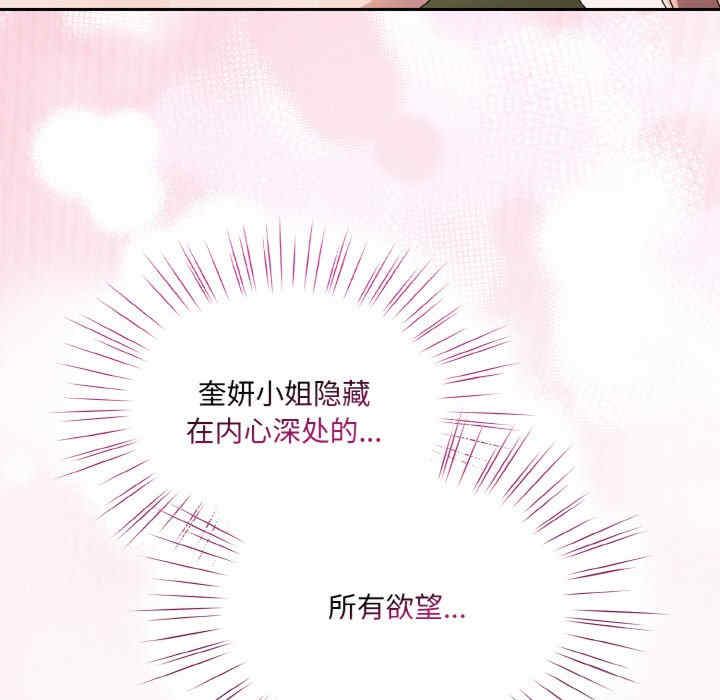 老大!请把女儿交给我!