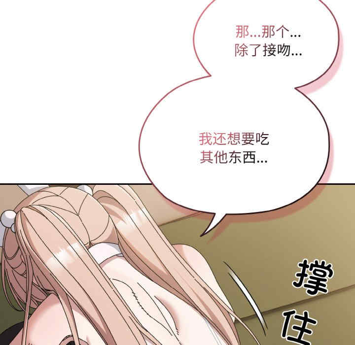 老大!请把女儿交给我!