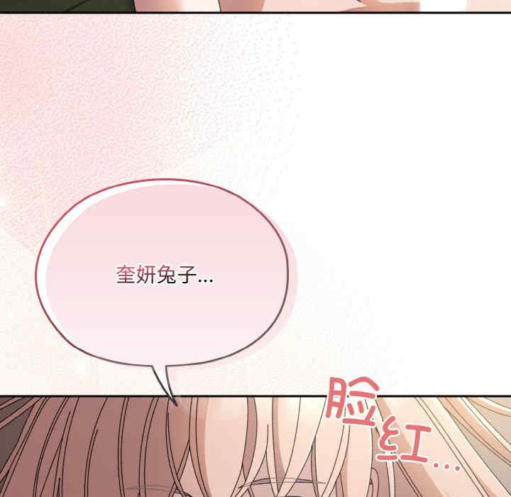 老大!请把女儿交给我!