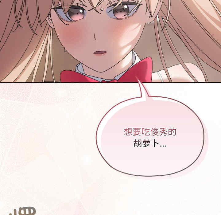 老大!请把女儿交给我!