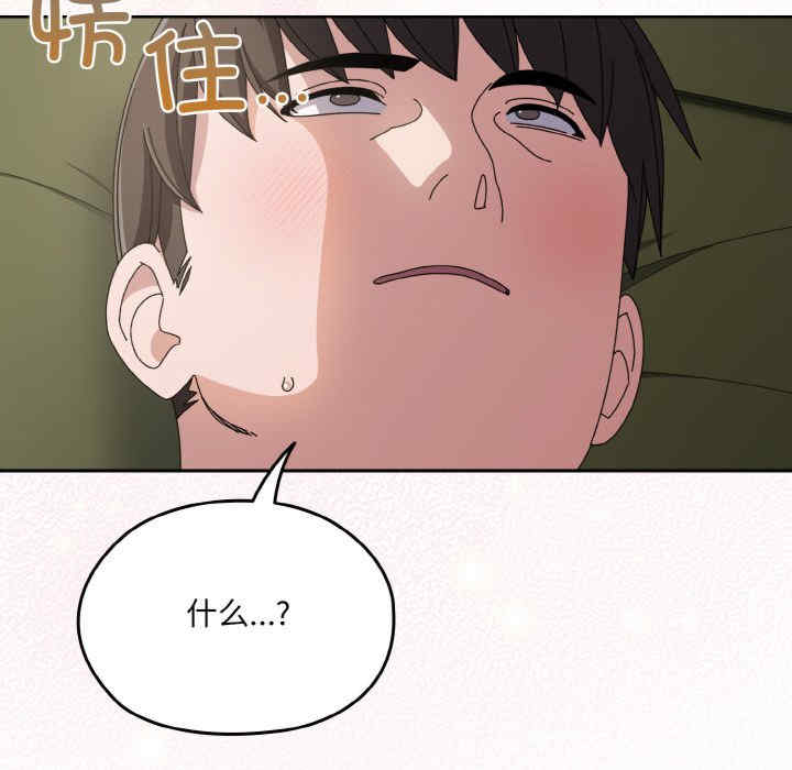 老大!请把女儿交给我!