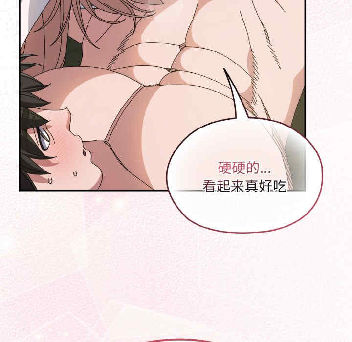 老大!请把女儿交给我!